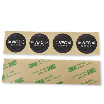 Проекция Programmable NFC маркирует умную проекцию главного экрана